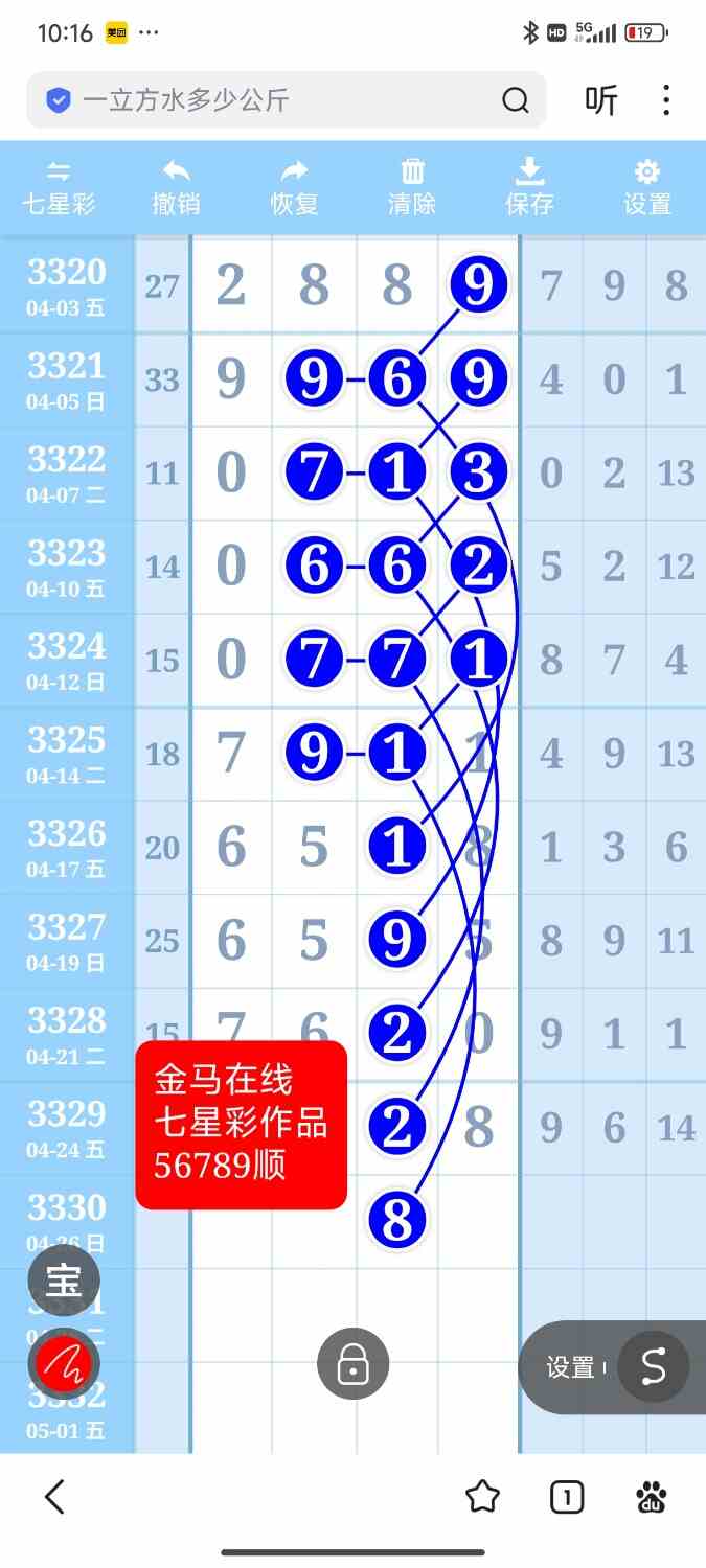 Screenshot_2026-04-24-22-16-46-975_com.baidu.searchbox.jpg