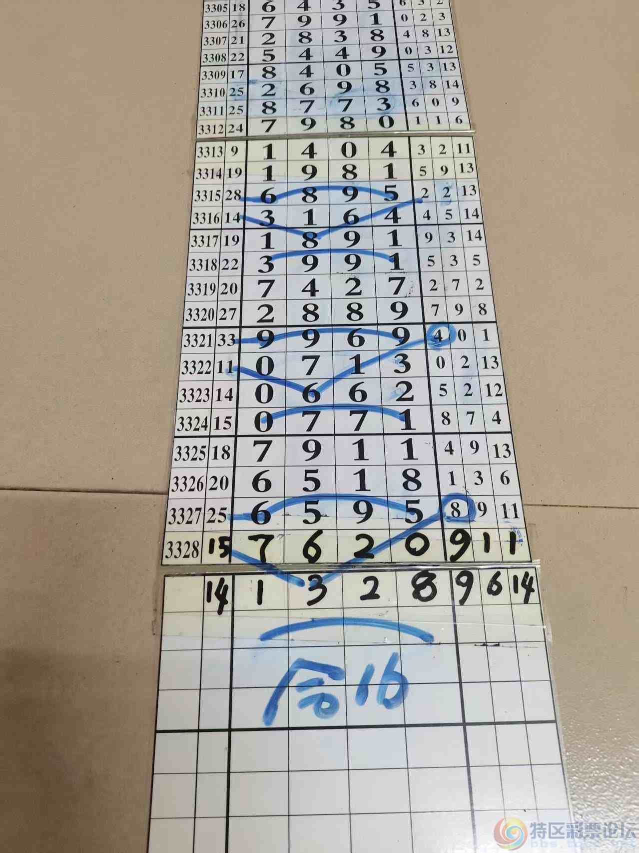 wechat_upload177708687569ec319bbe3fb