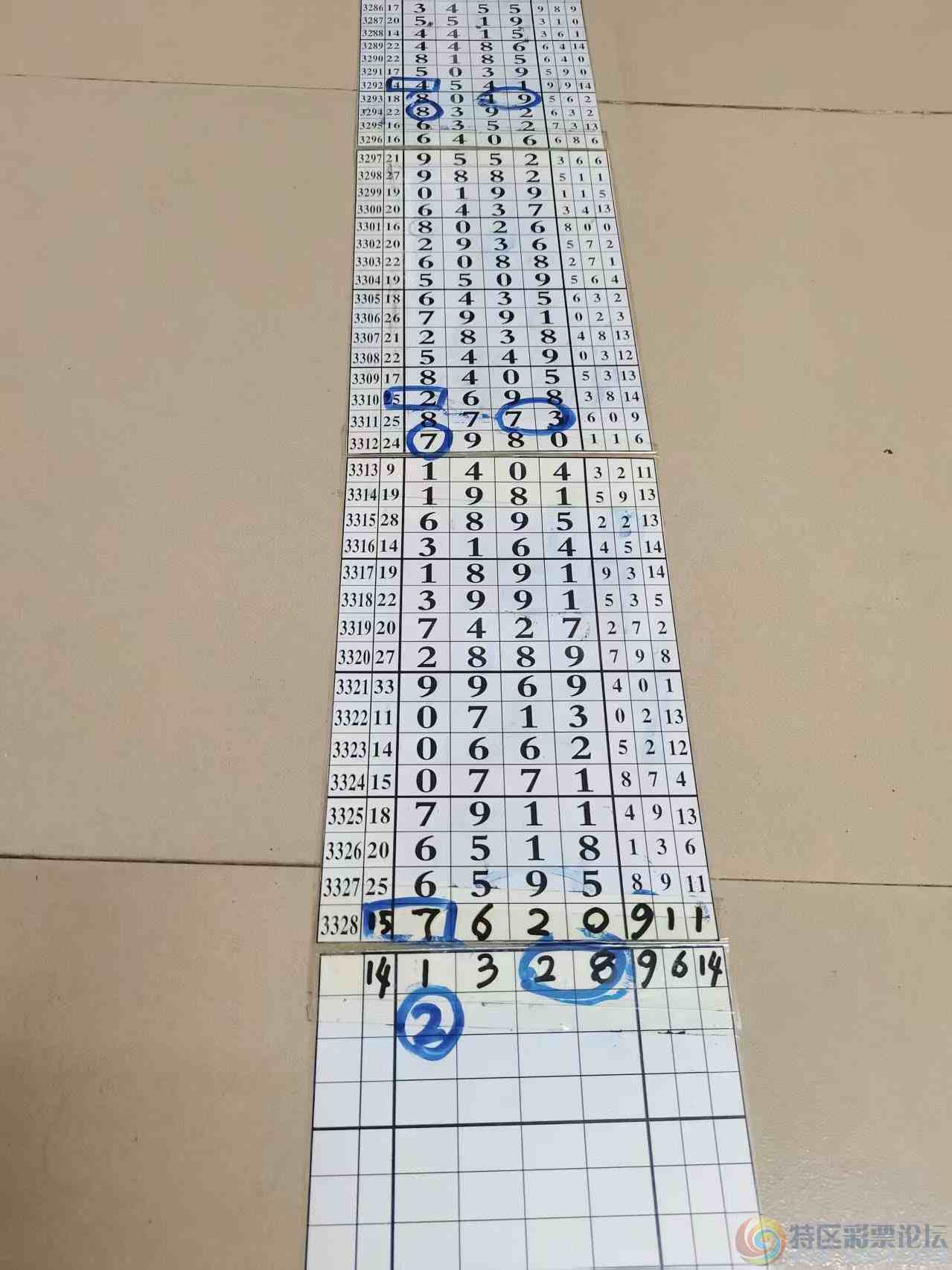 wechat_upload177708687669ec319cef1b8