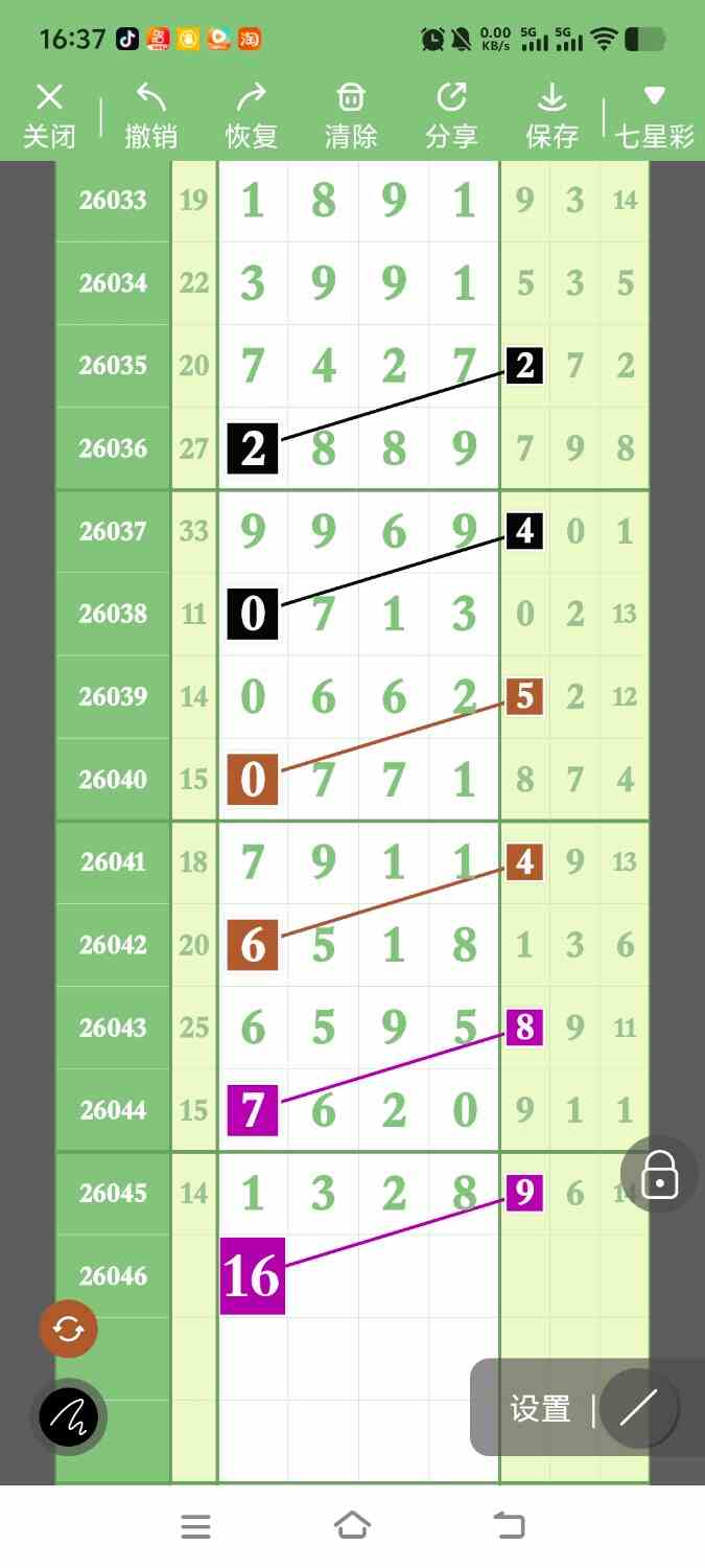 1000136873.jpg