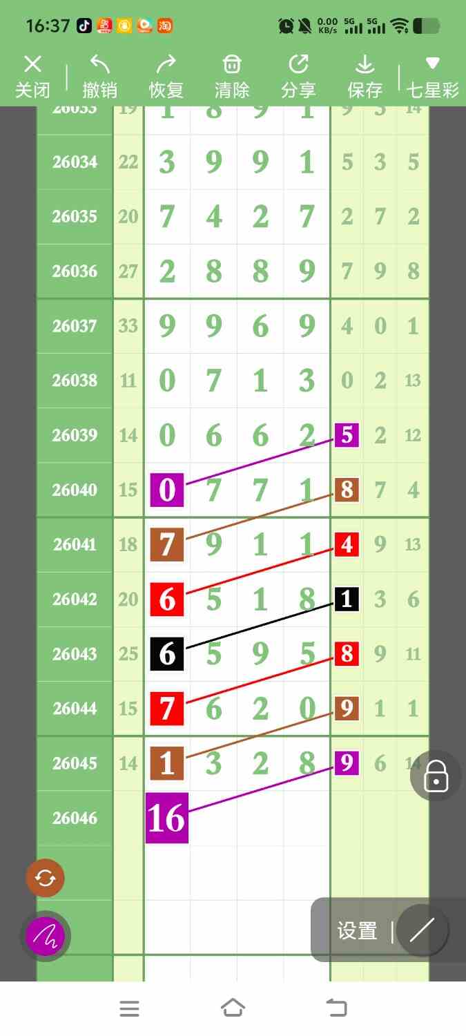1000136872.jpg