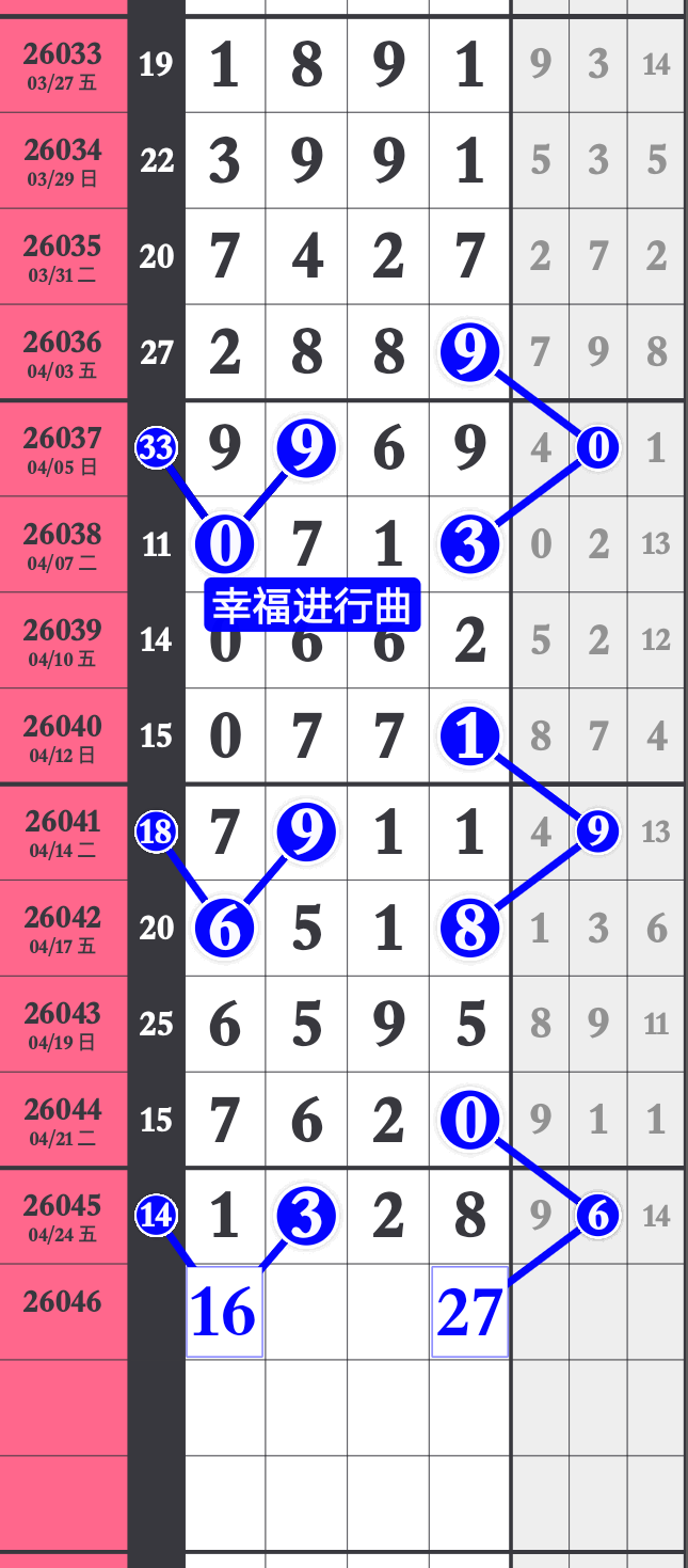 Screenshot_2026_0426_191116.png