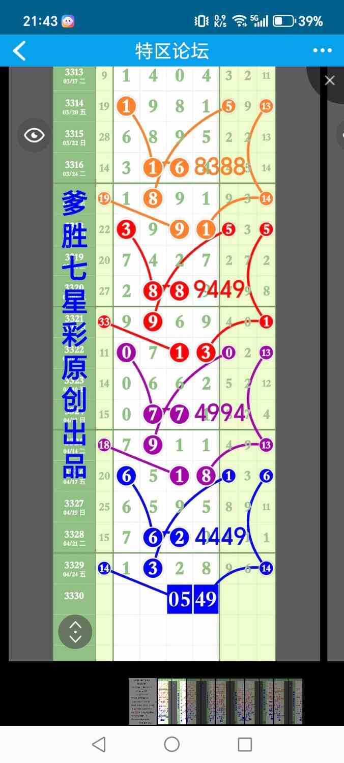 1000013630.jpg