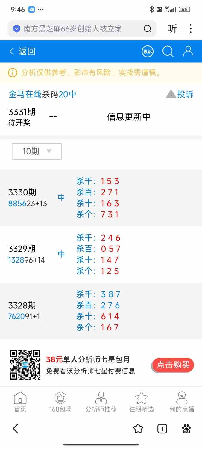 Screenshot_2026-04-26-21-46-27-562_com.baidu.searchbox.jpg