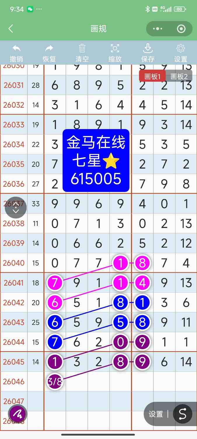 Screenshot_2026-04-25-09-34-17-122_com.tencent.mm.jpg