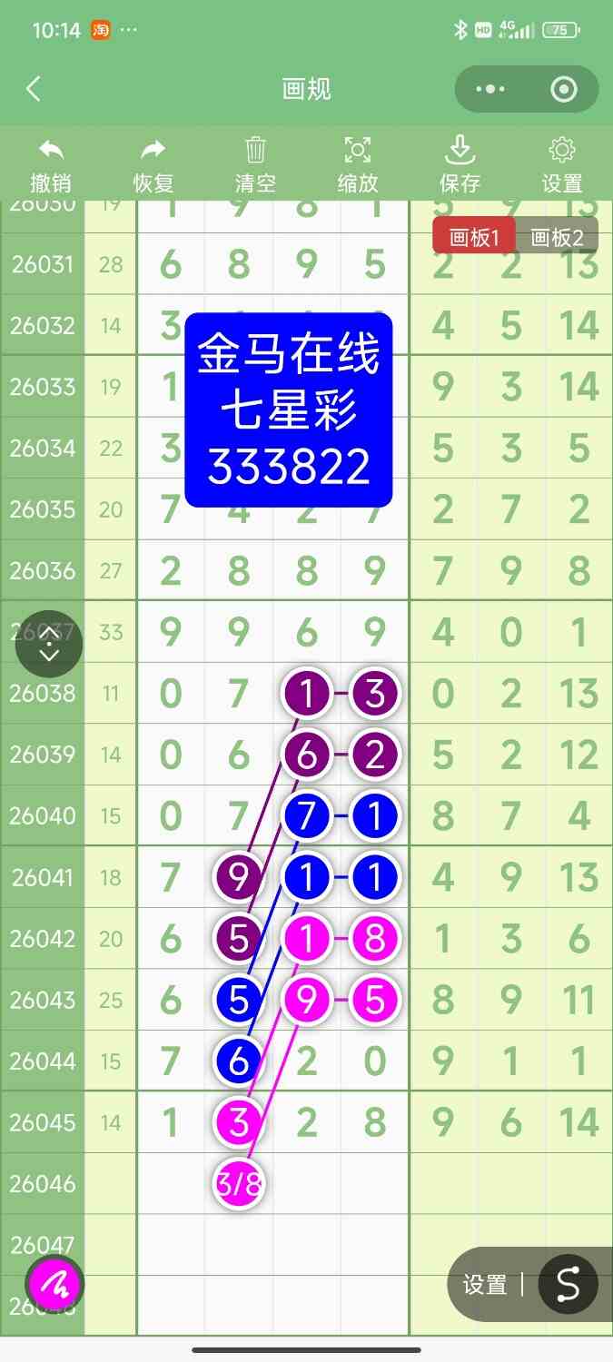 Screenshot_2026-04-25-10-14-03-528_com.tencent.mm.jpg