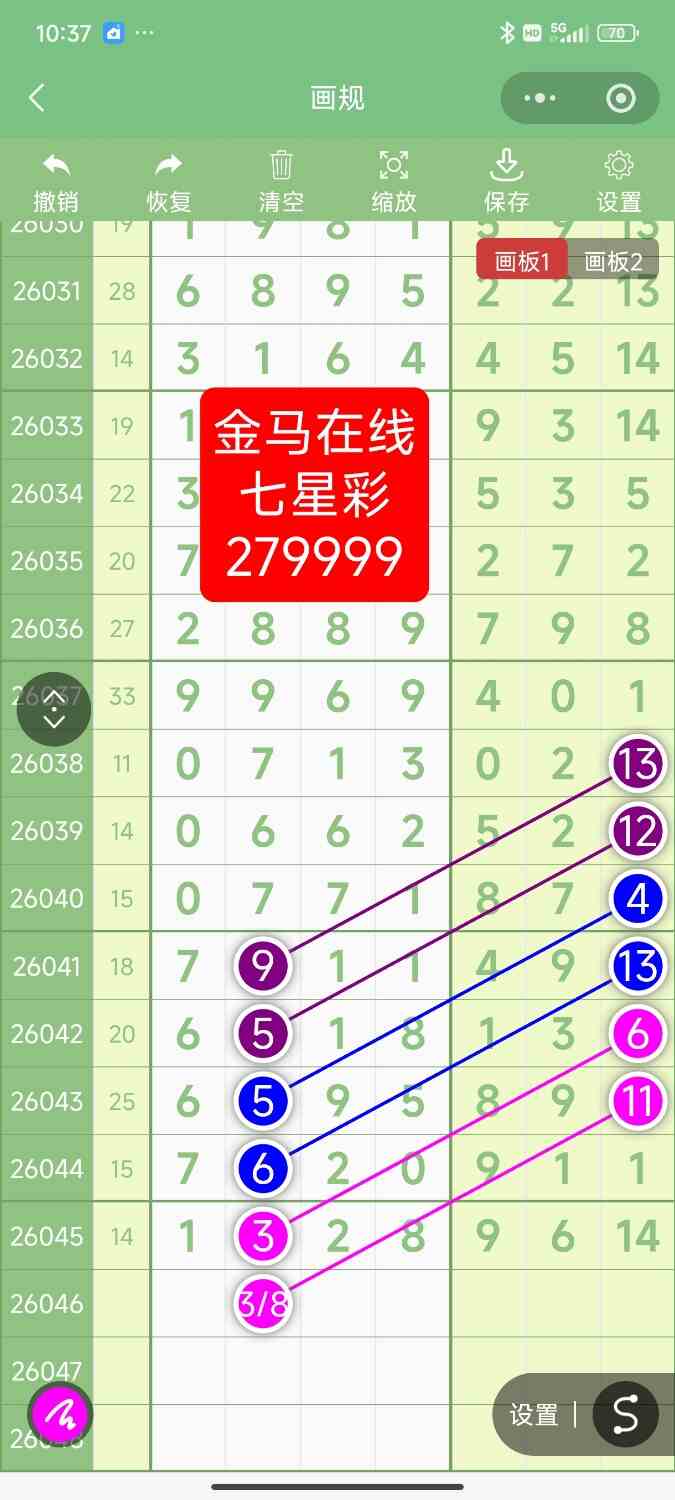 Screenshot_2026-04-25-10-37-57-375_com.tencent.mm.jpg