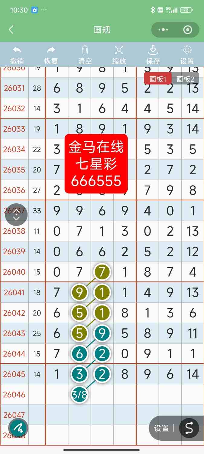 Screenshot_2026-04-25-10-30-43-637_com.tencent.mm.jpg