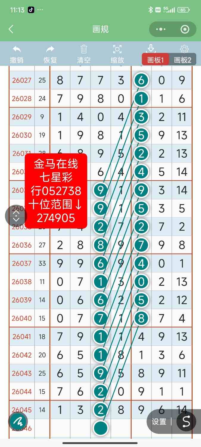 Screenshot_2026-04-25-11-13-05-969_com.tencent.mm.jpg