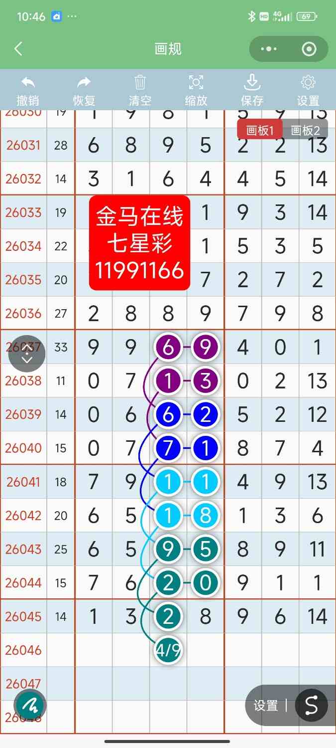 Screenshot_2026-04-25-10-46-03-316_com.tencent.mm.jpg