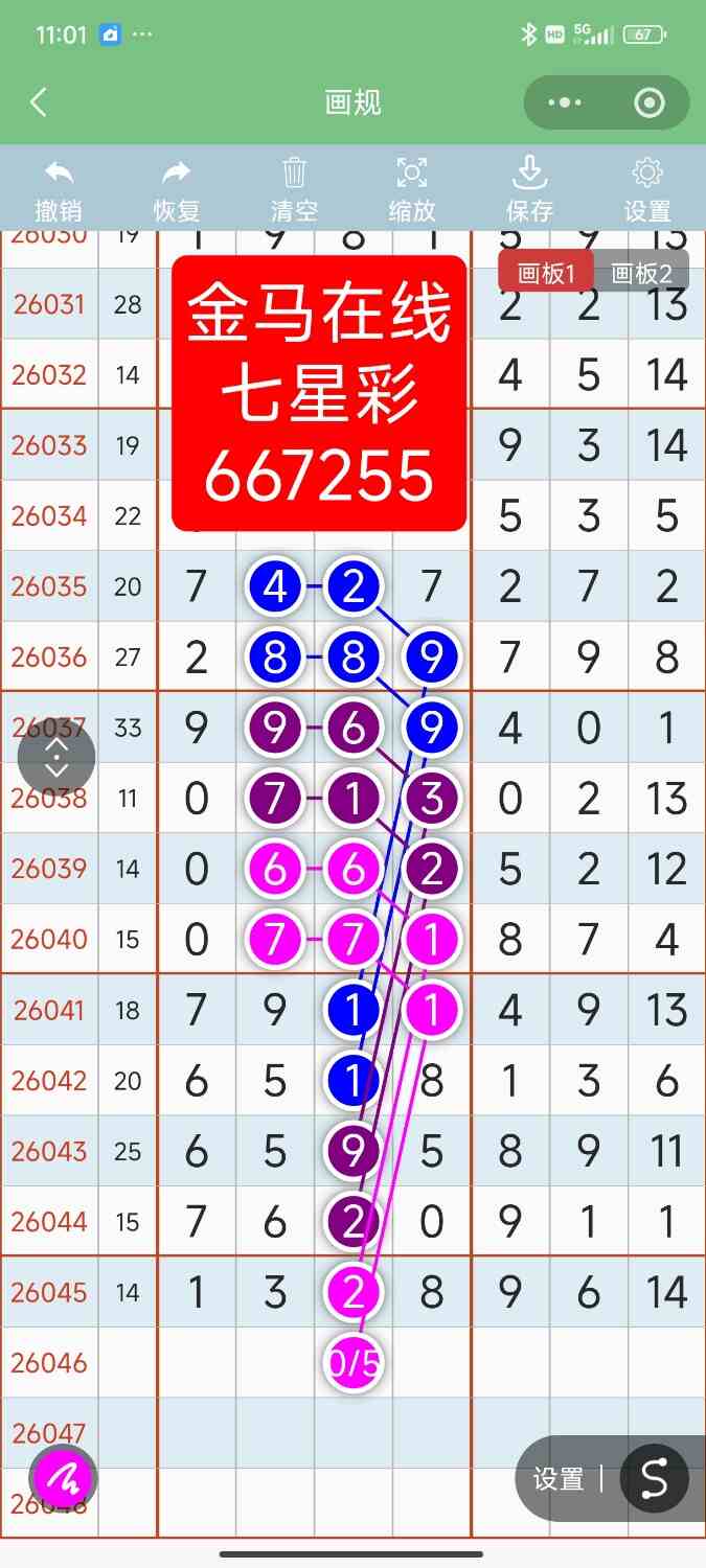Screenshot_2026-04-25-11-01-12-512_com.tencent.mm.jpg