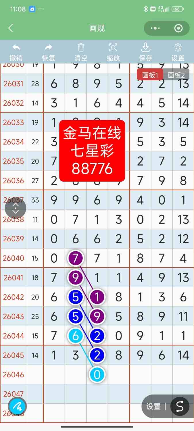 Screenshot_2026-04-25-11-08-36-189_com.tencent.mm.jpg
