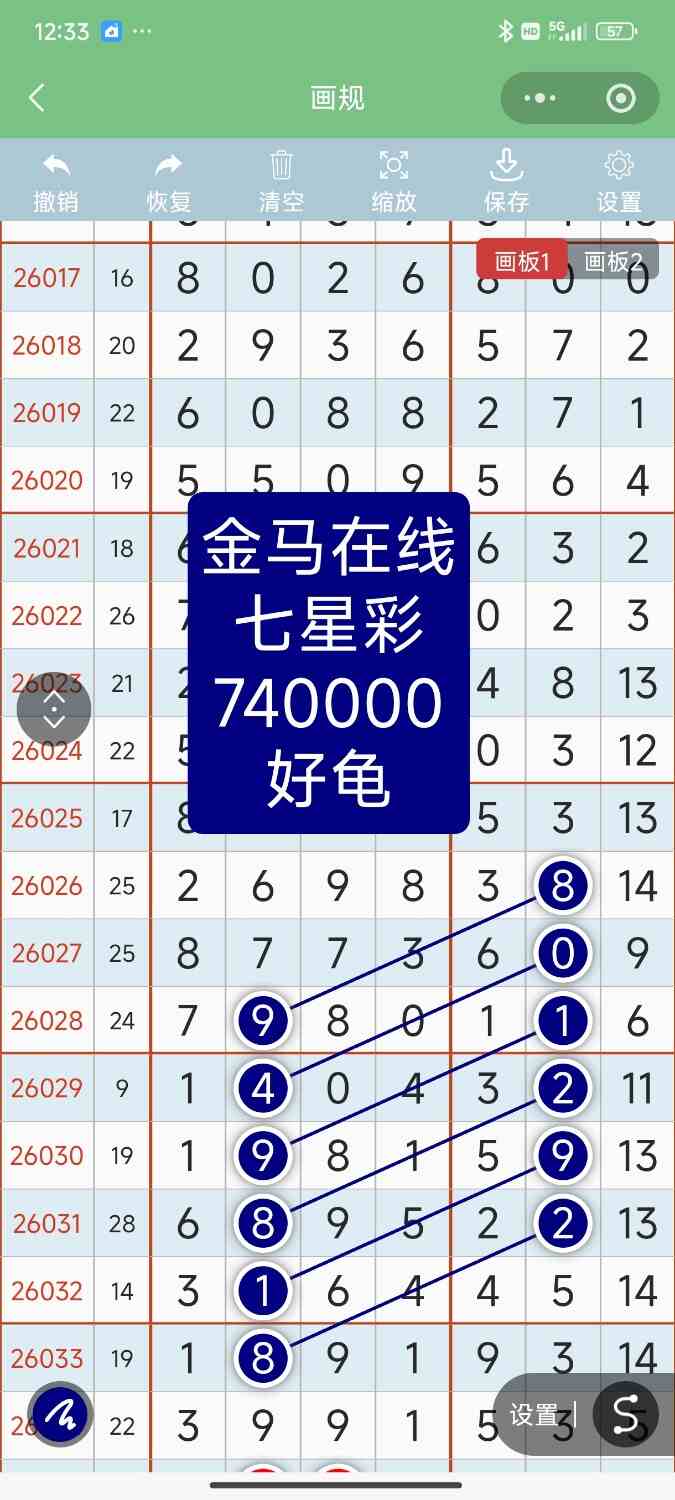 Screenshot_2026-04-25-12-33-48-993_com.tencent.mm.jpg