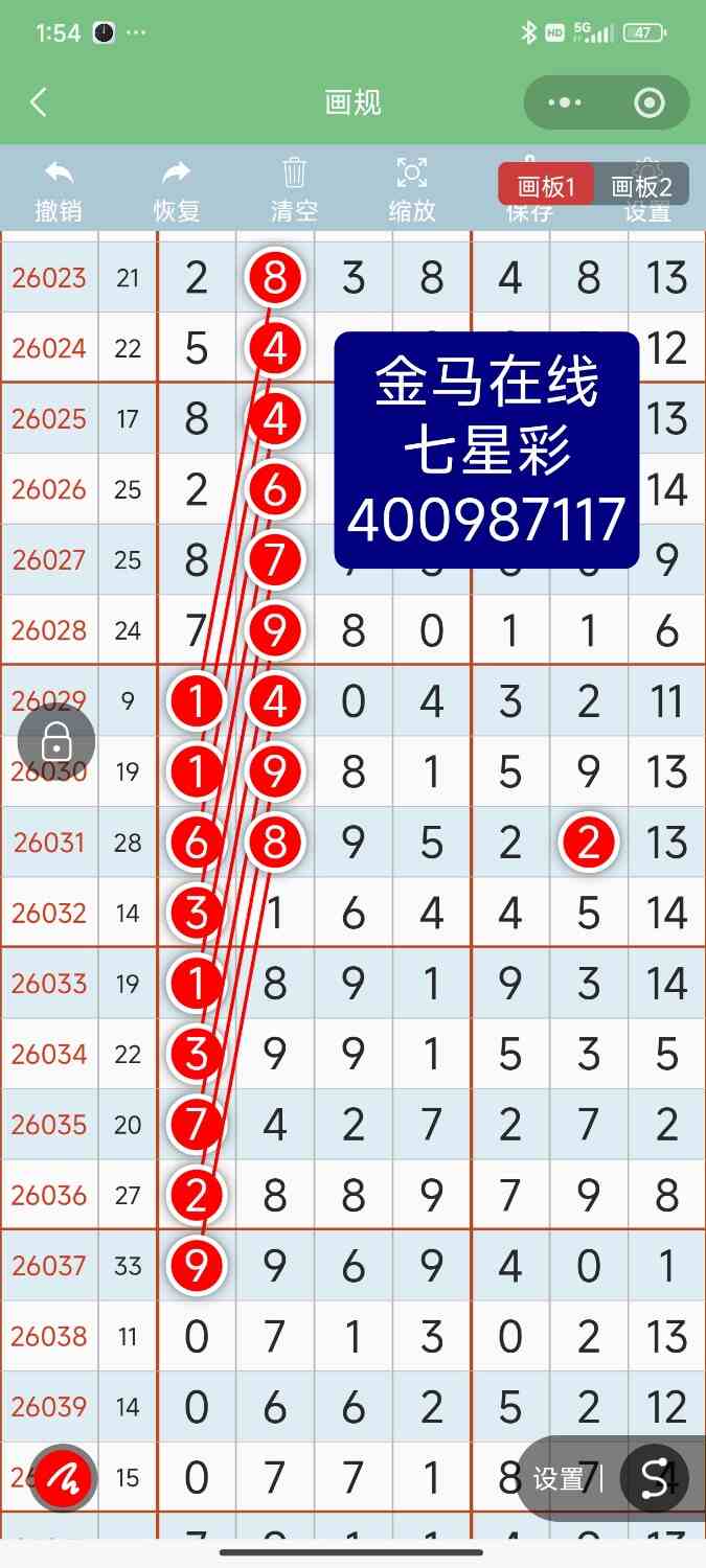 Screenshot_2026-04-25-13-54-26-126_com.tencent.mm.jpg
