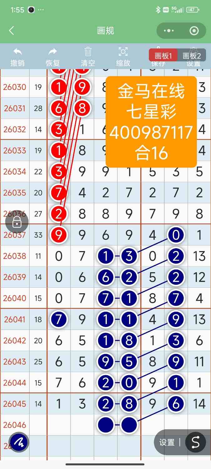 Screenshot_2026-04-25-13-55-40-845_com.tencent.mm.jpg