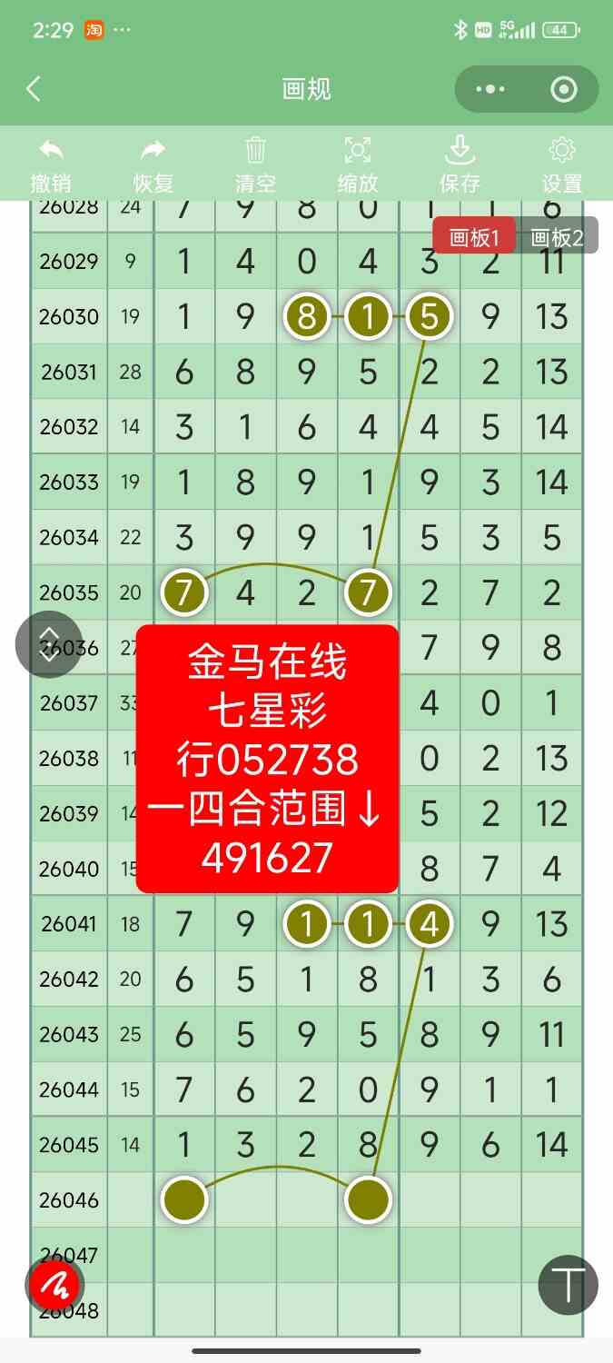 Screenshot_2026-04-25-14-29-01-388_com.tencent.mm.jpg