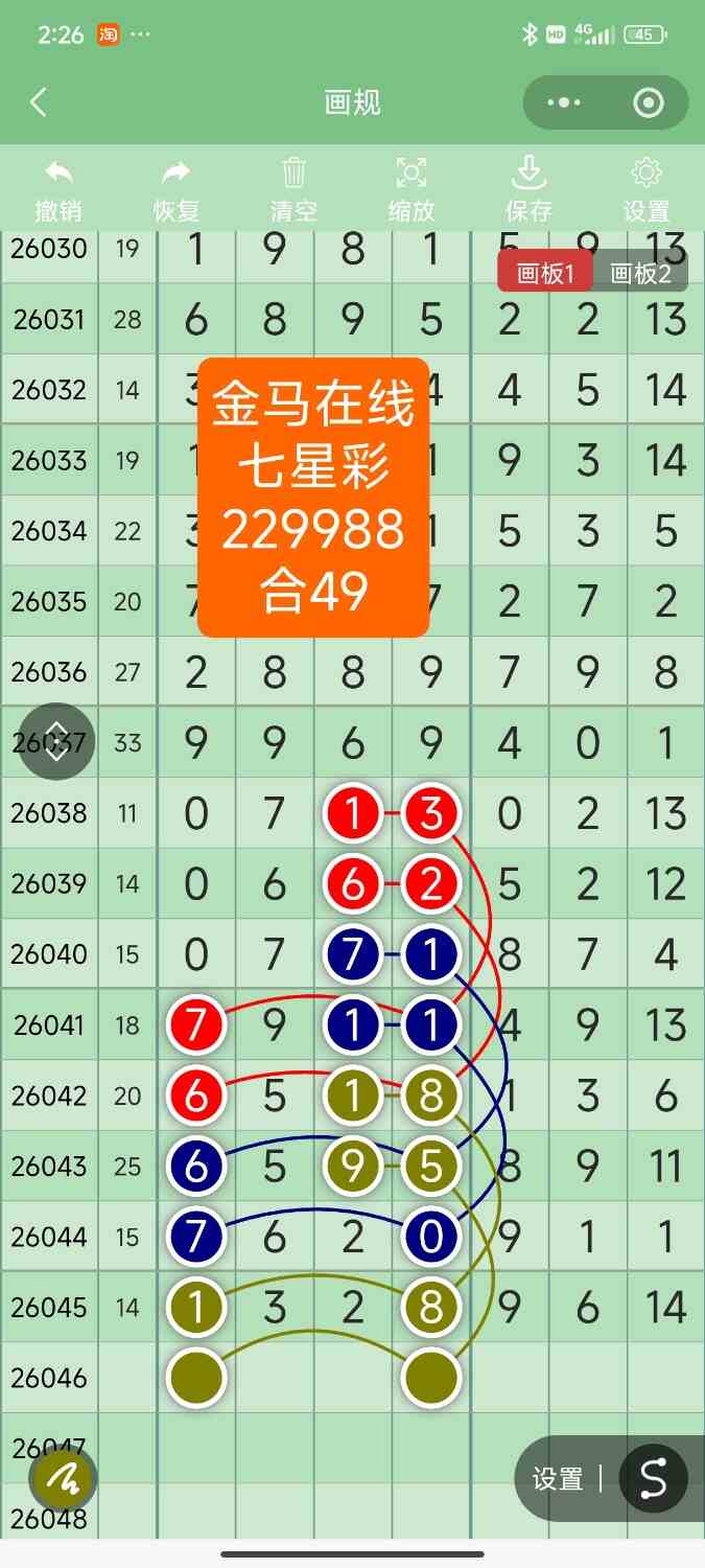 Screenshot_2026-04-25-14-26-05-786_com.tencent.mm.jpg