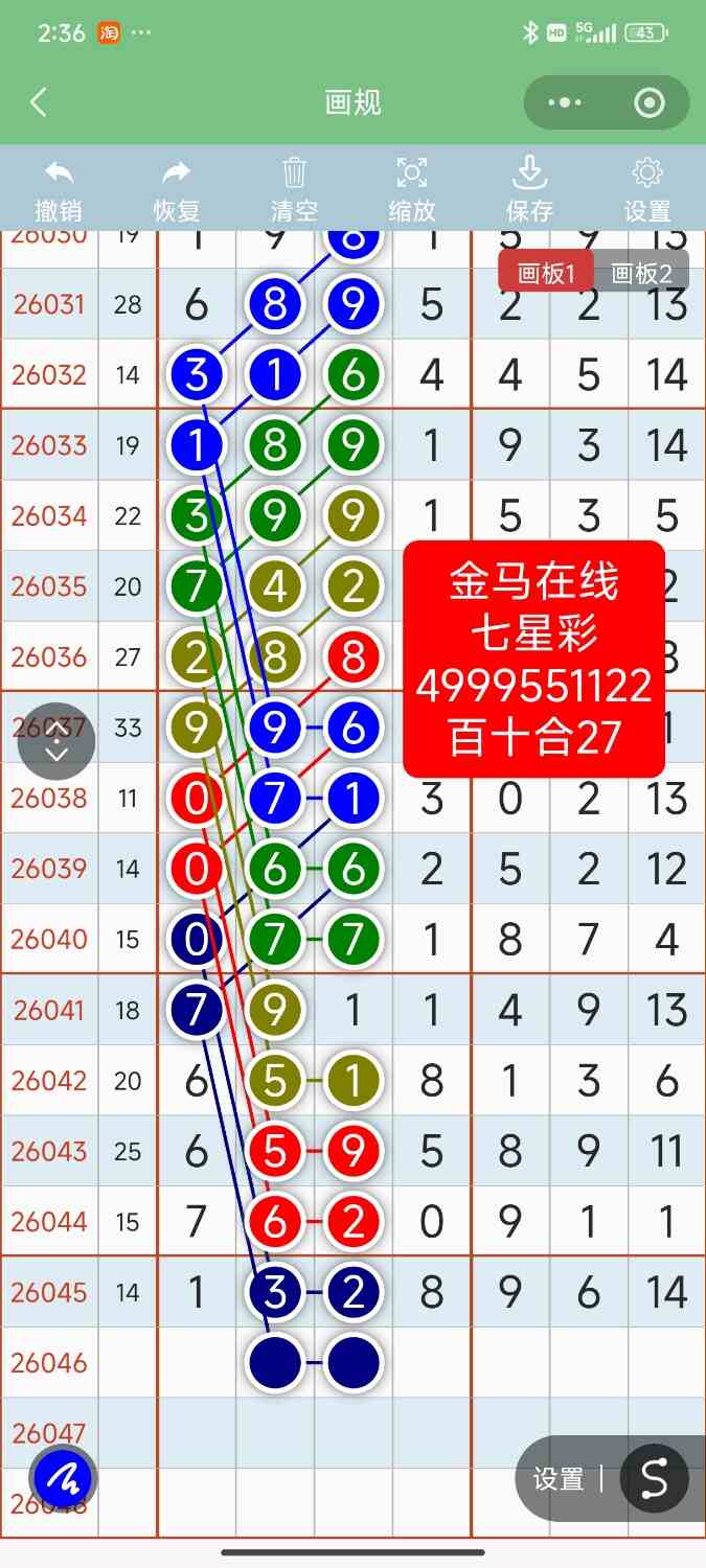 Screenshot_2026-04-25-14-36-15-689_com.tencent.mm.jpg