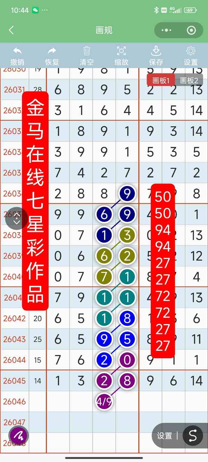 Screenshot_2026-04-25-10-44-57-717_com.tencent.mm.jpg