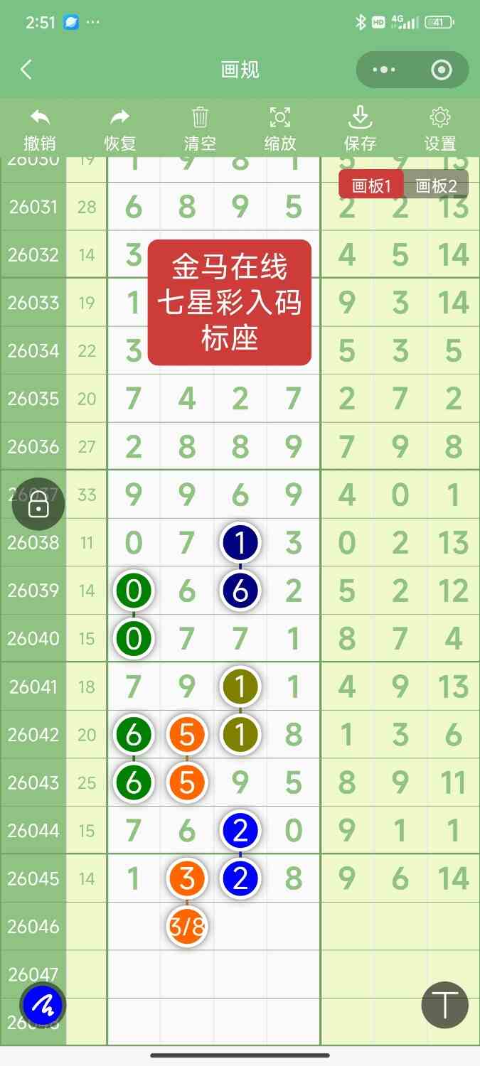 Screenshot_2026-04-25-14-51-12-622_com.tencent.mm.jpg