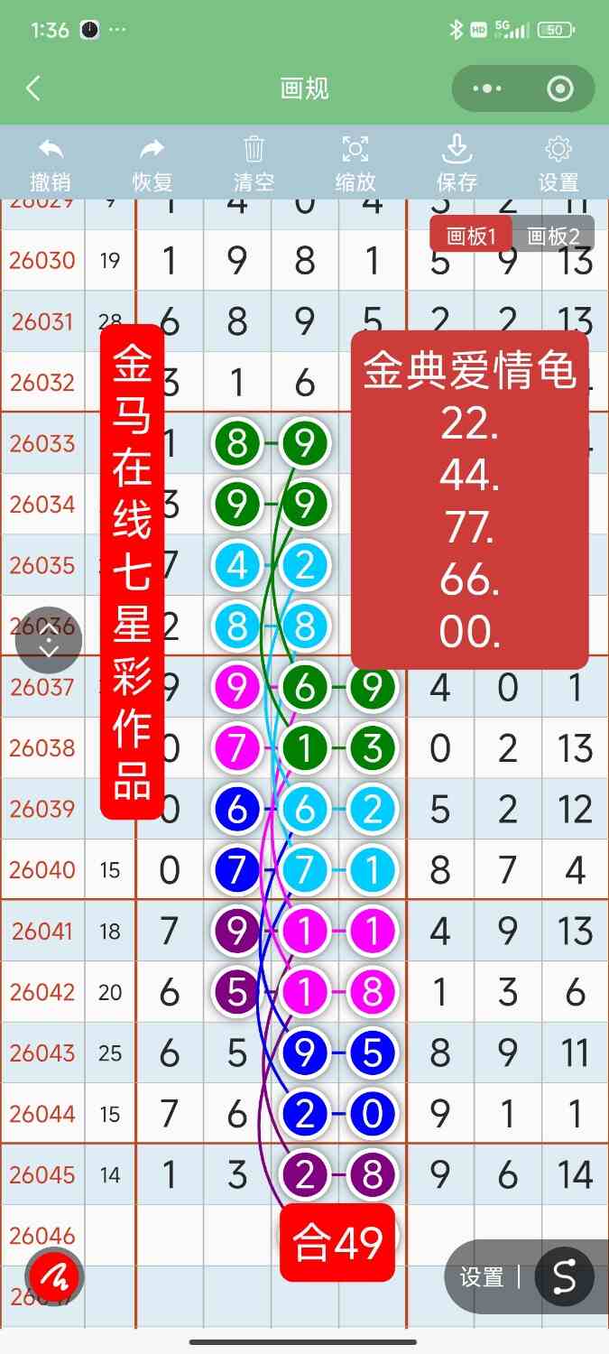 Screenshot_2026-04-25-13-36-58-022_com.tencent.mm.jpg