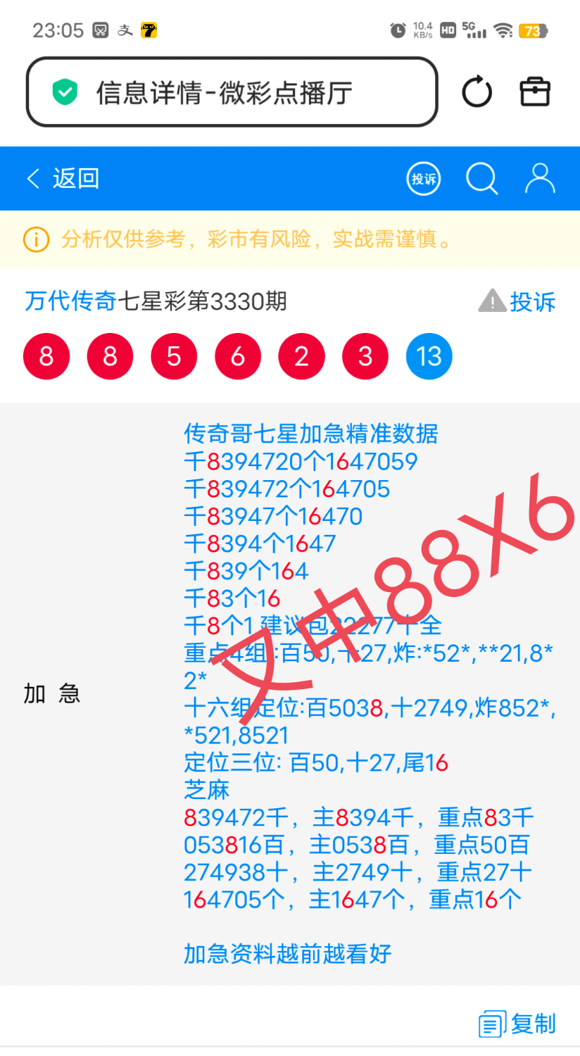 IMG_20260426_231854.png
