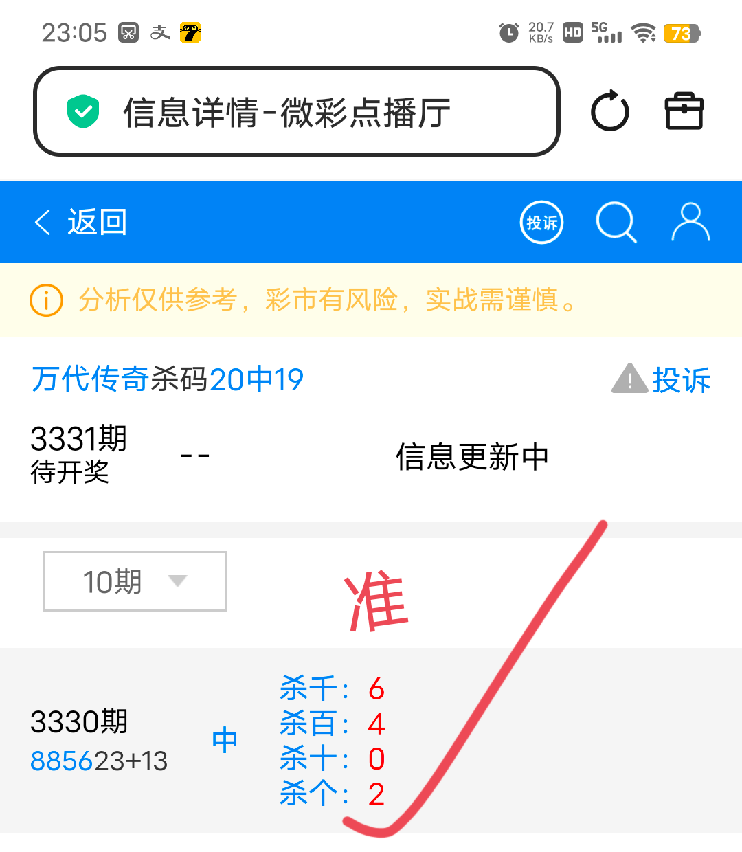 IMG_20260426_231808.png