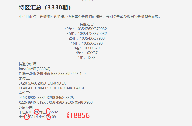QQ��ͼ20260427110517.png