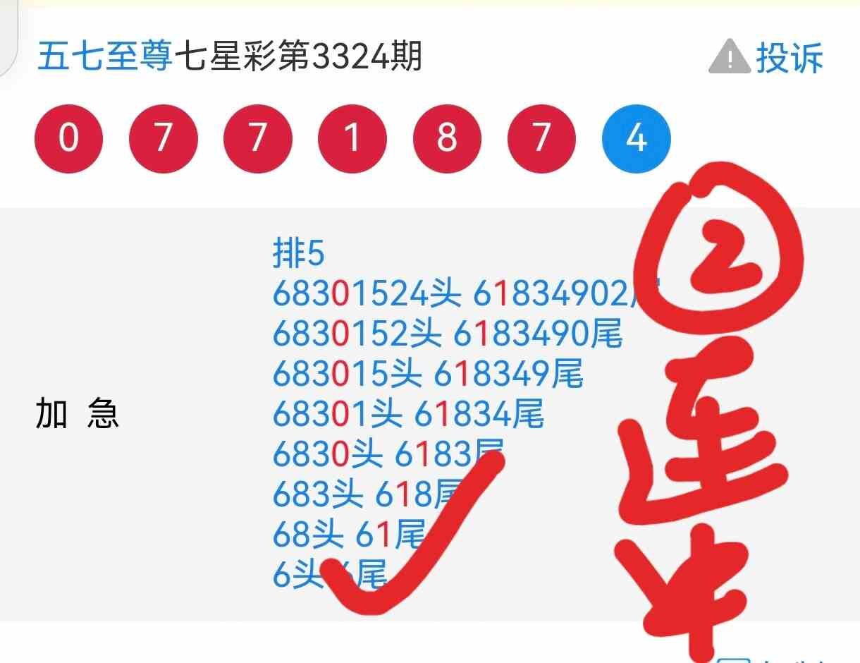 Screenshot_20260427_115837_com.baidu.searchbox.lite_edit_260219405837295.jpg