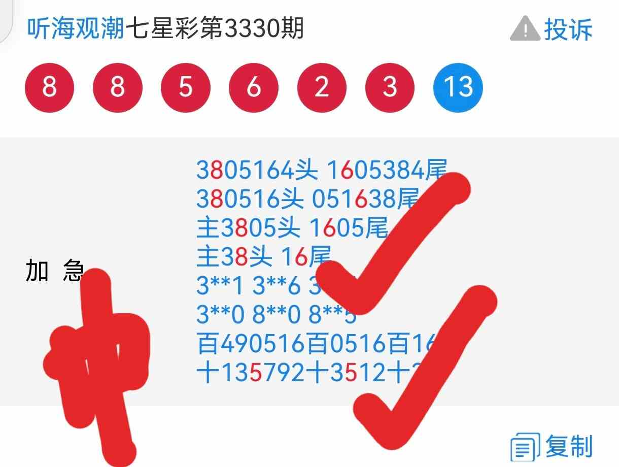 Screenshot_20260427_120620_com.baidu.searchbox.lite_edit_261111543664247.jpg