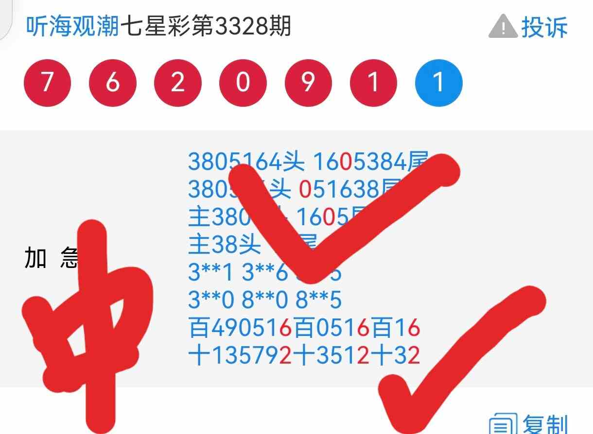Screenshot_20260427_120632_com.baidu.searchbox.lite_edit_261079754767852.jpg