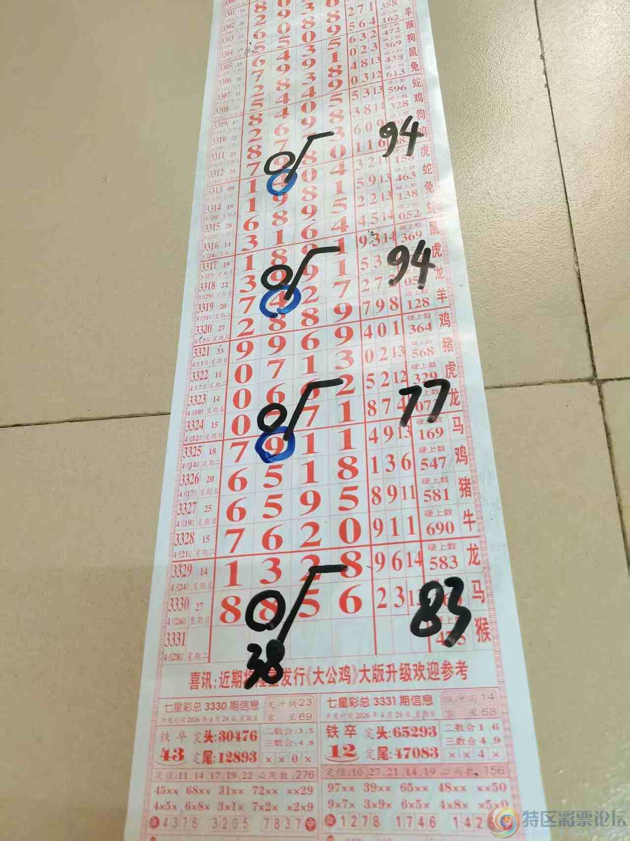 wechat_upload177727268369ef076b5ff5d