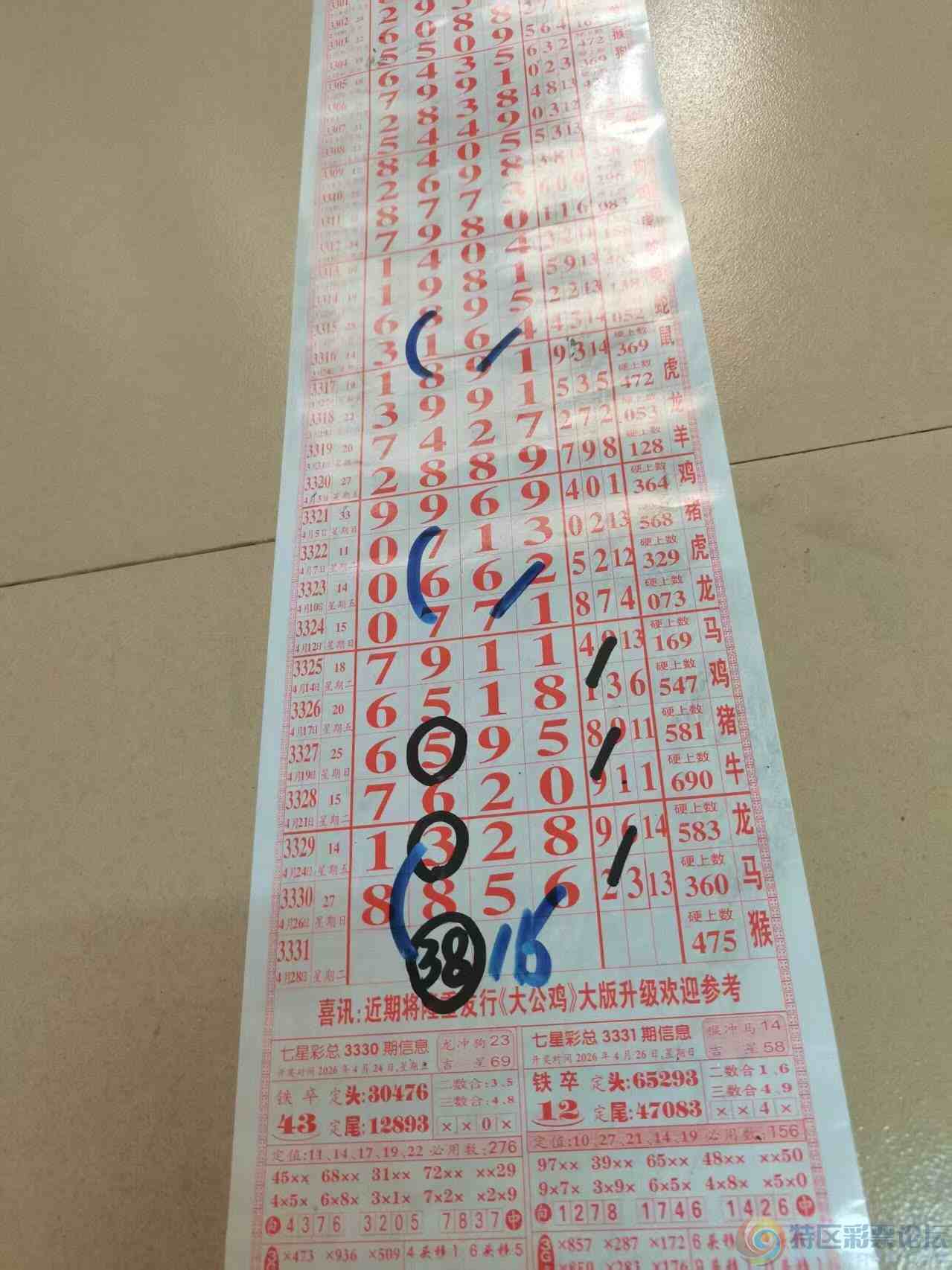 wechat_upload177727268469ef076c85b20
