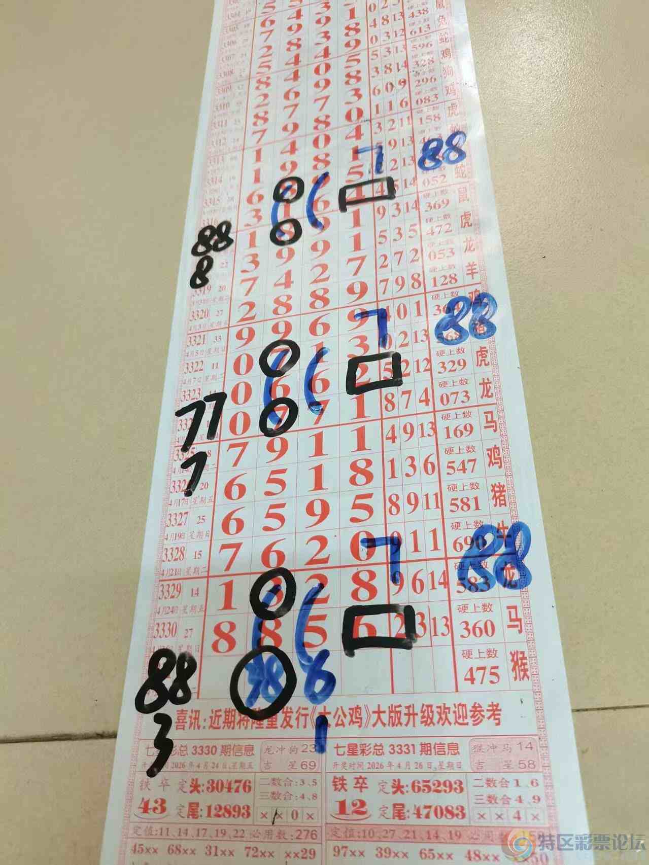 wechat_upload177727268569ef076d25c52