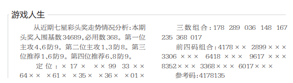 360��ͼ20260427165250.png