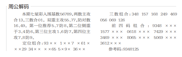 360��ͼ20260427165243.png