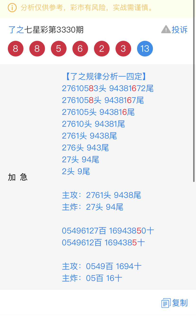 ADFFDEEB-113B-4749-B245-580EF90BE954.jpeg