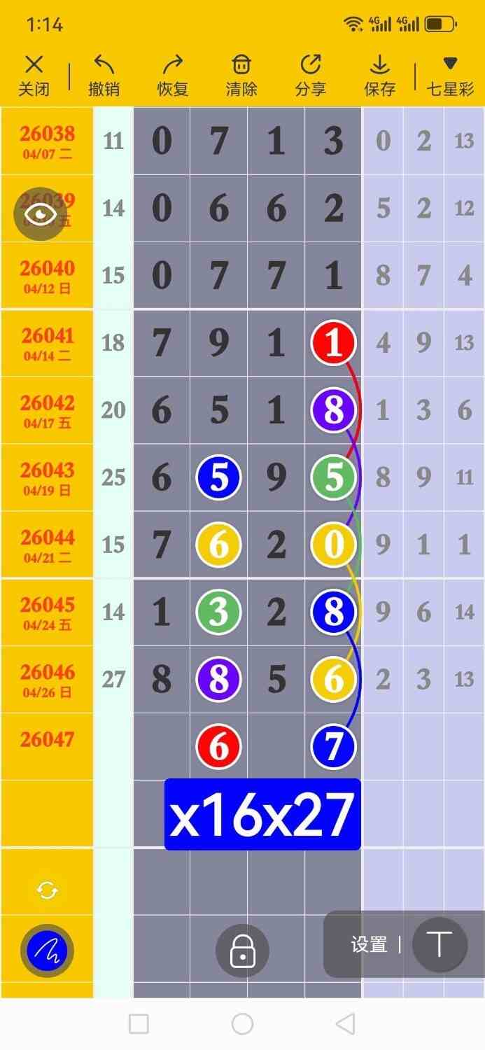 circle_1777291105458.jpg
