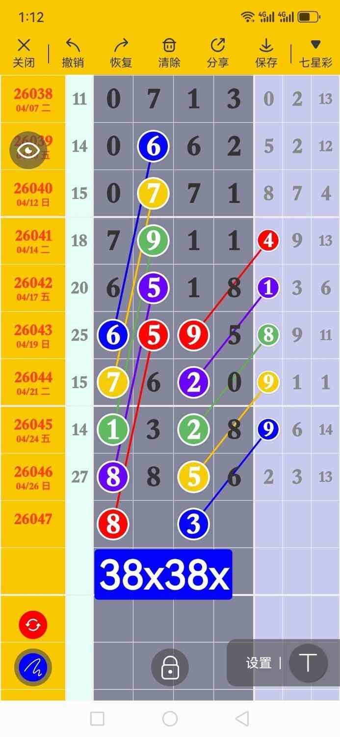 circle_1777291103840.jpg