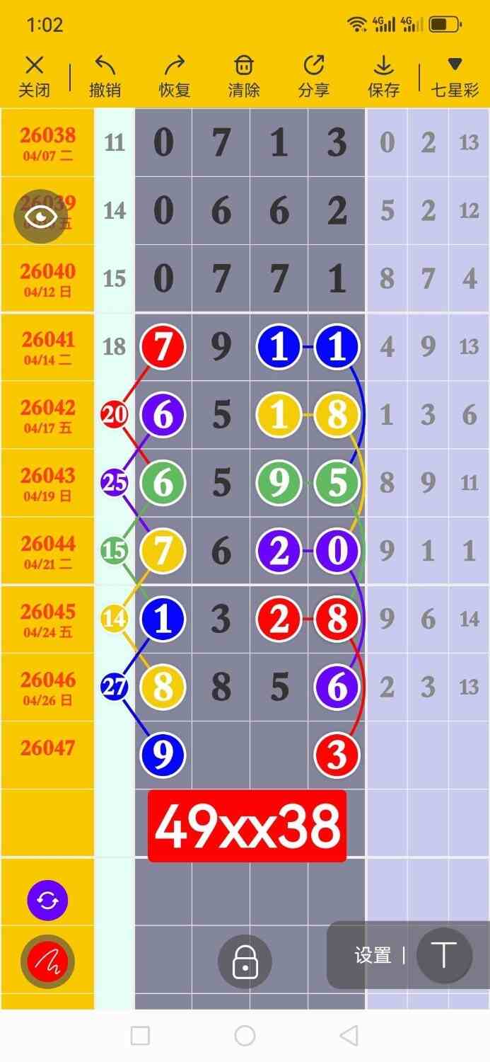 circle_1777291096837.jpg