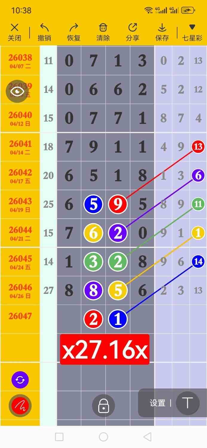 circle_1777291098491.jpg