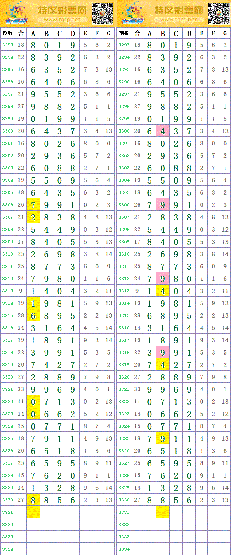 214321ab9zeyqyjjjv8x4j.gif