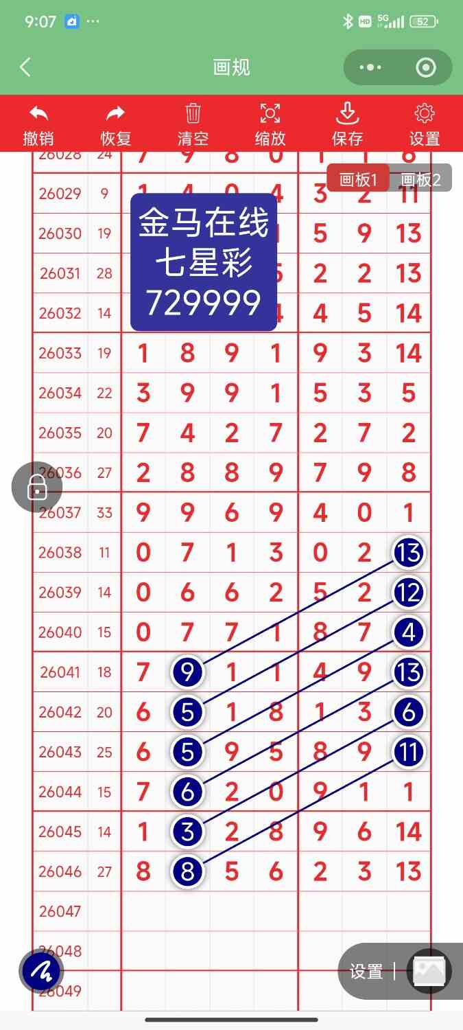 Screenshot_2026-04-27-21-07-33-332_com.tencent.mm.jpg