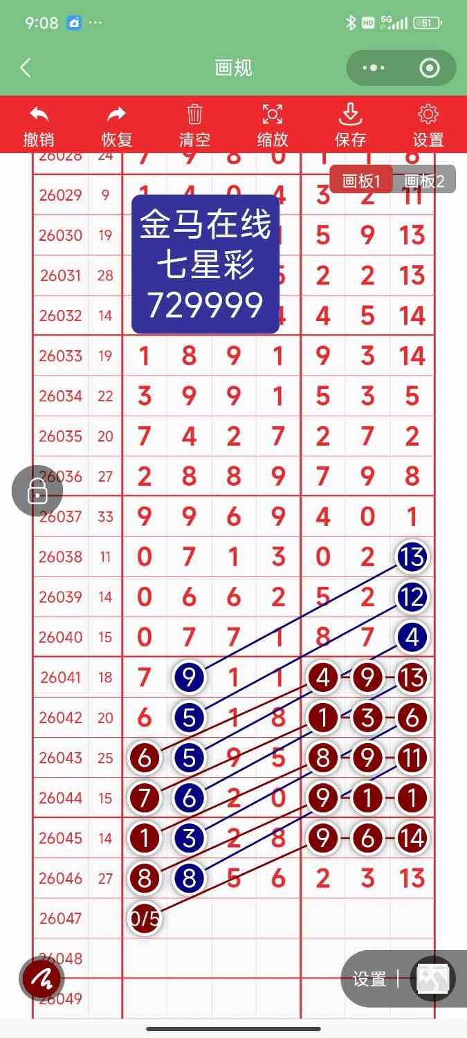 Screenshot_2026-04-27-21-08-19-758_com.tencent.mm.jpg
