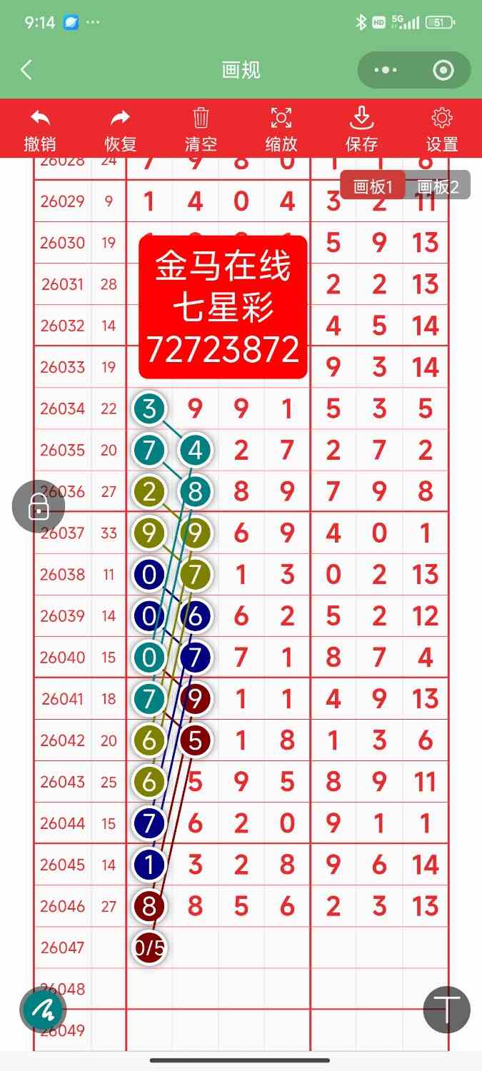 Screenshot_2026-04-27-21-14-05-368_com.tencent.mm.jpg