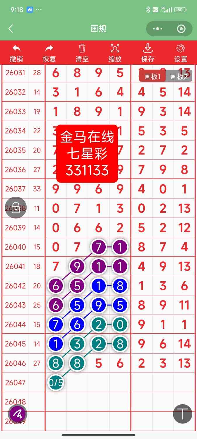 Screenshot_2026-04-27-21-18-11-819_com.tencent.mm.jpg