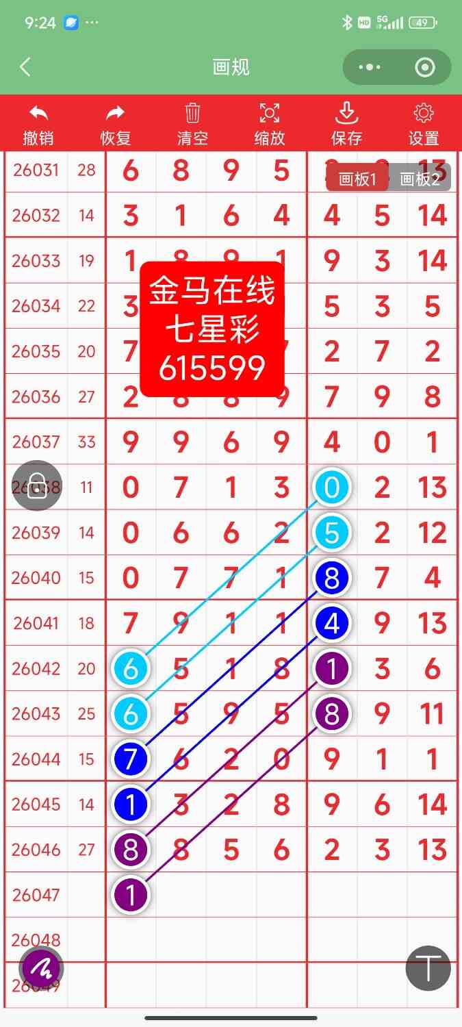 Screenshot_2026-04-27-21-24-22-746_com.tencent.mm.jpg