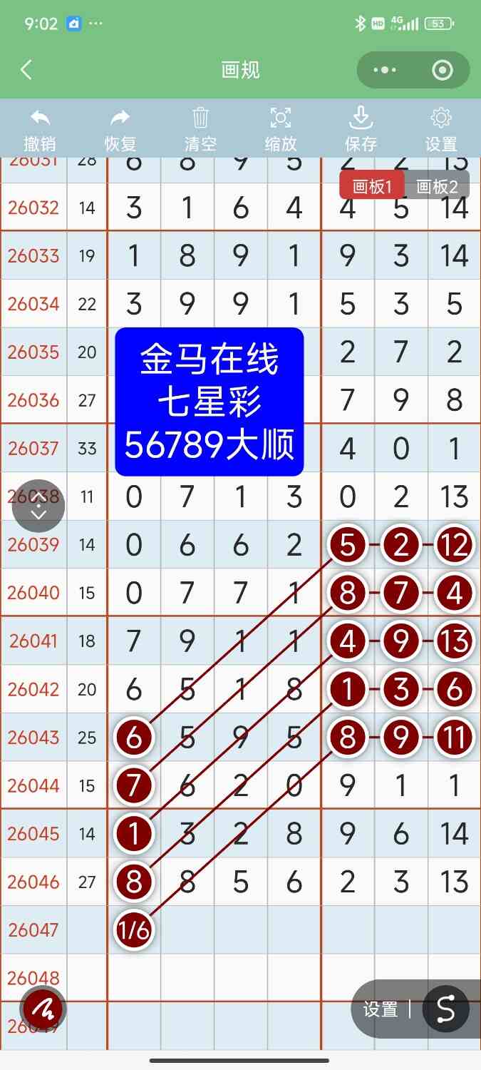 Screenshot_2026-04-27-21-02-35-204_com.tencent.mm.jpg