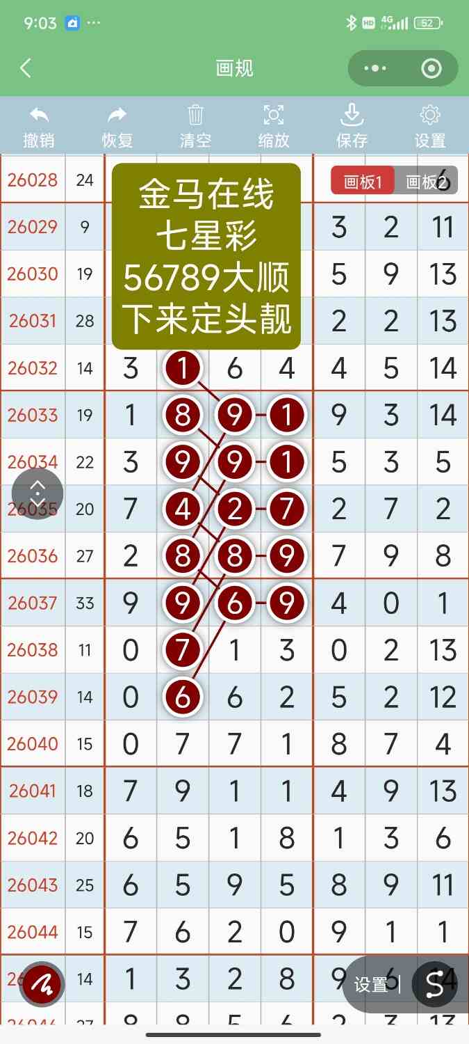 Screenshot_2026-04-27-21-03-48-443_com.tencent.mm.jpg