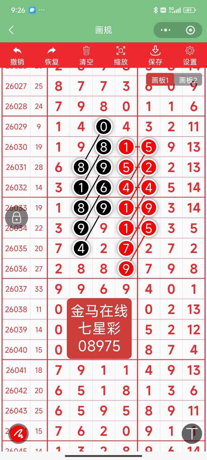 Screenshot_2026-04-27-21-26-18-073_com.tencent.mm.jpg
